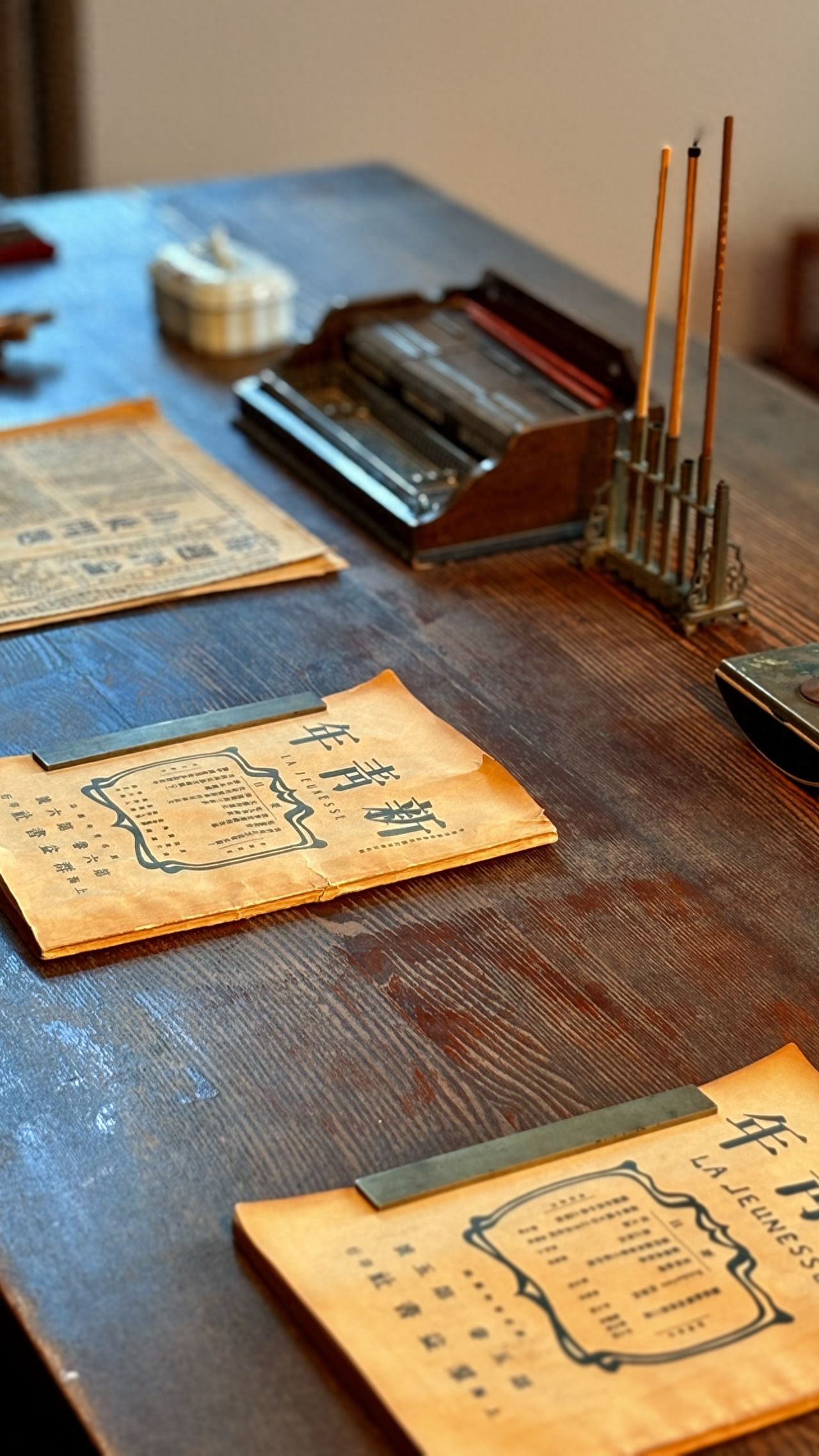 Photo by Peking University Red Building - New Youth "Four Treasures of the Study" Exhibition