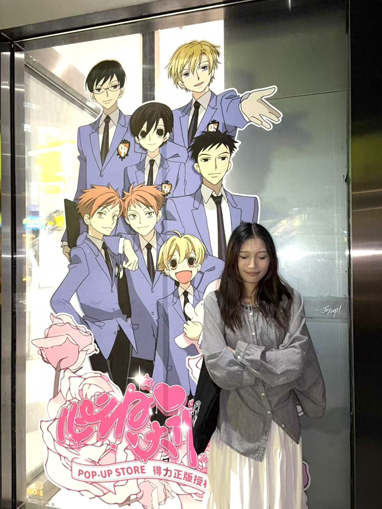 Photo by Chaoyang Joy City - Yinglan High School Outdoor Wallpaper Night Scene