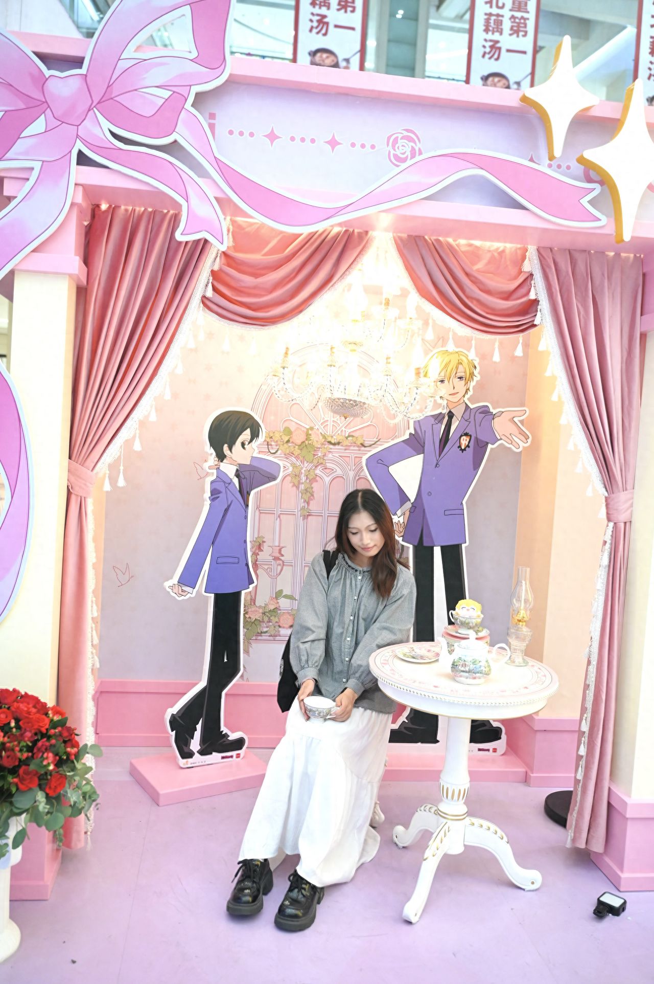 Photo by Beijing Chaoyang Joy City - Sakura High School Flashing Crystal Light House