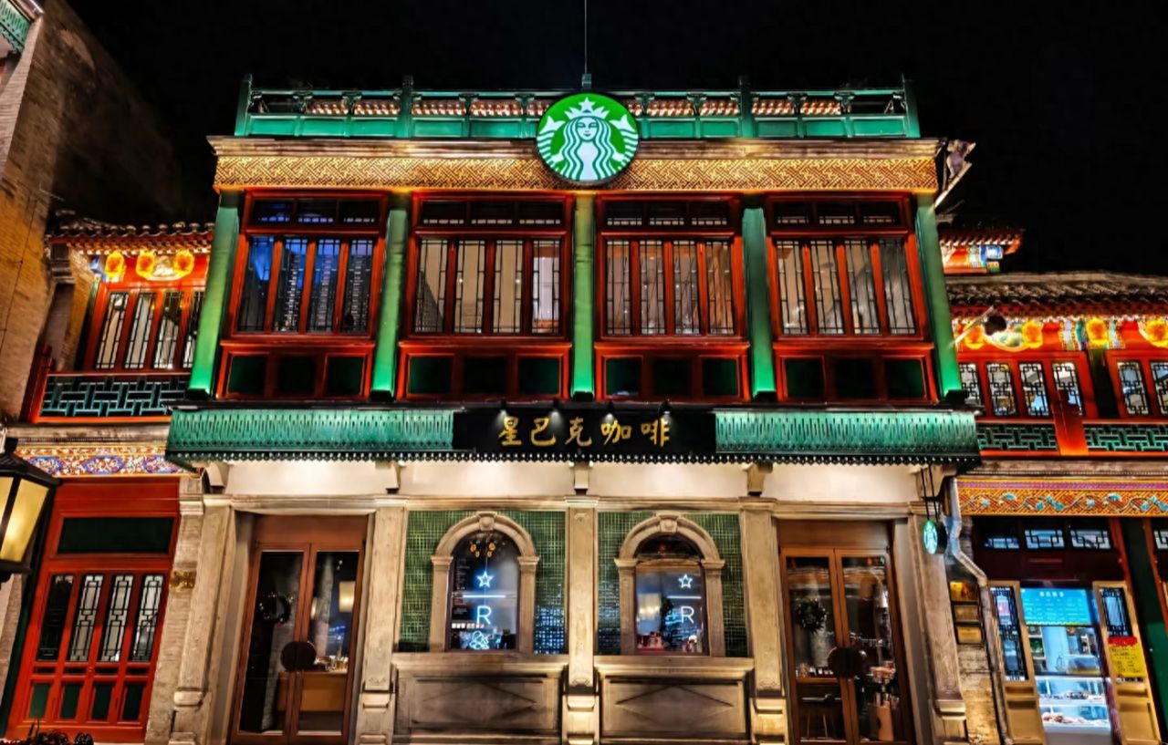 Photo by Qianmen Street - Night view of the distinctive Starbucks building exterior