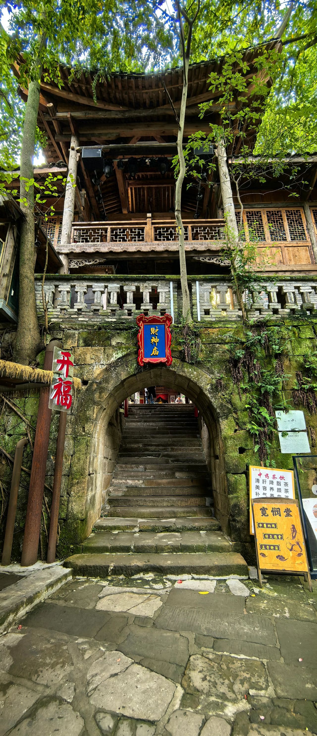 Photo by Chongqing Jingangbei – Money God Temple entrance  