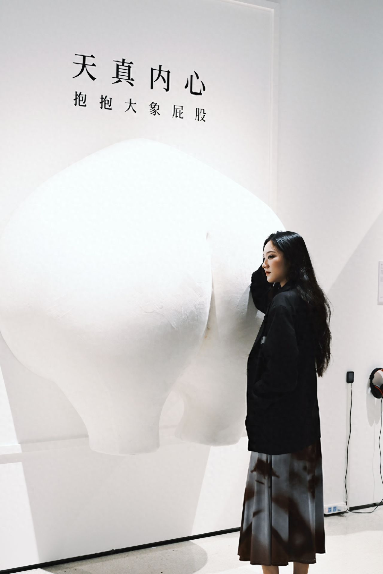 Photo by Beijing Times Art Museum - Elephant Butt Sculpture