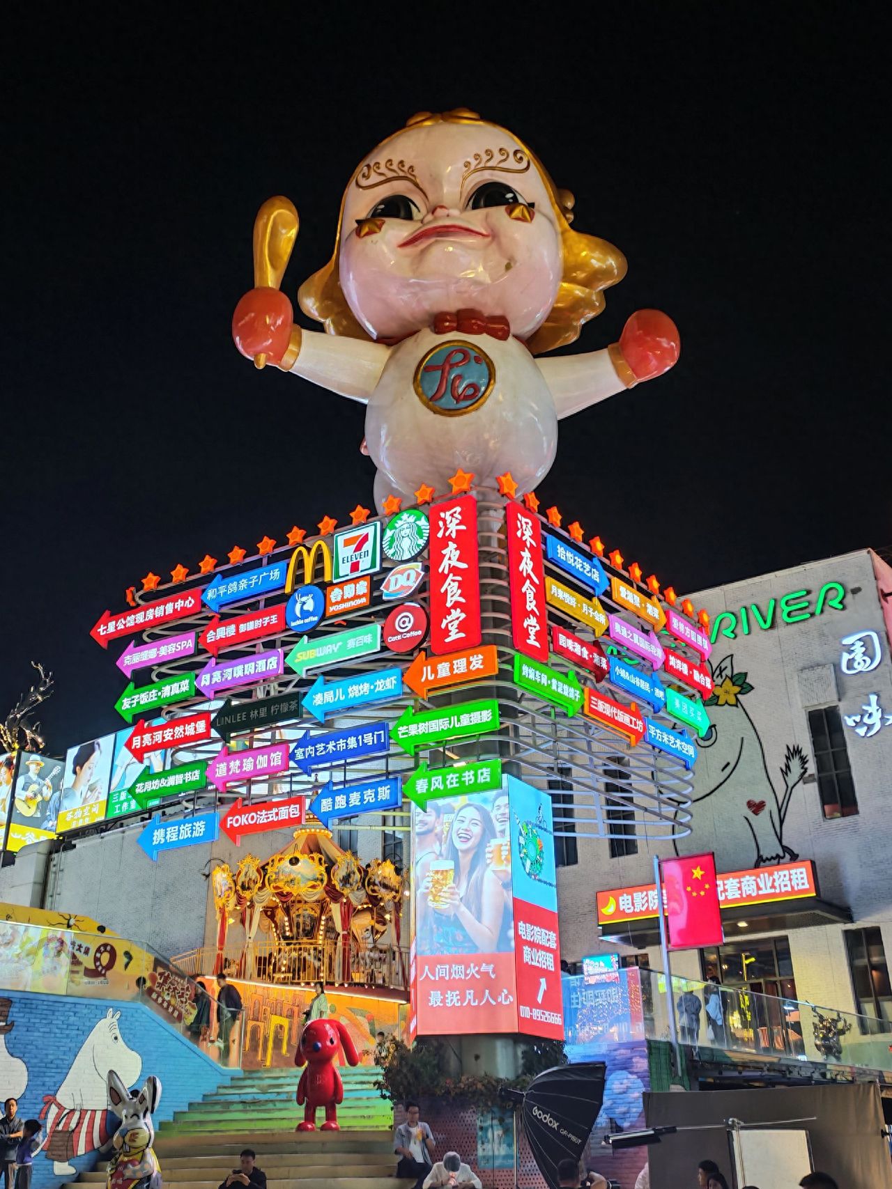 Photo by Beijing Moon River Art Town - Cartoon Sculpture with Spoon