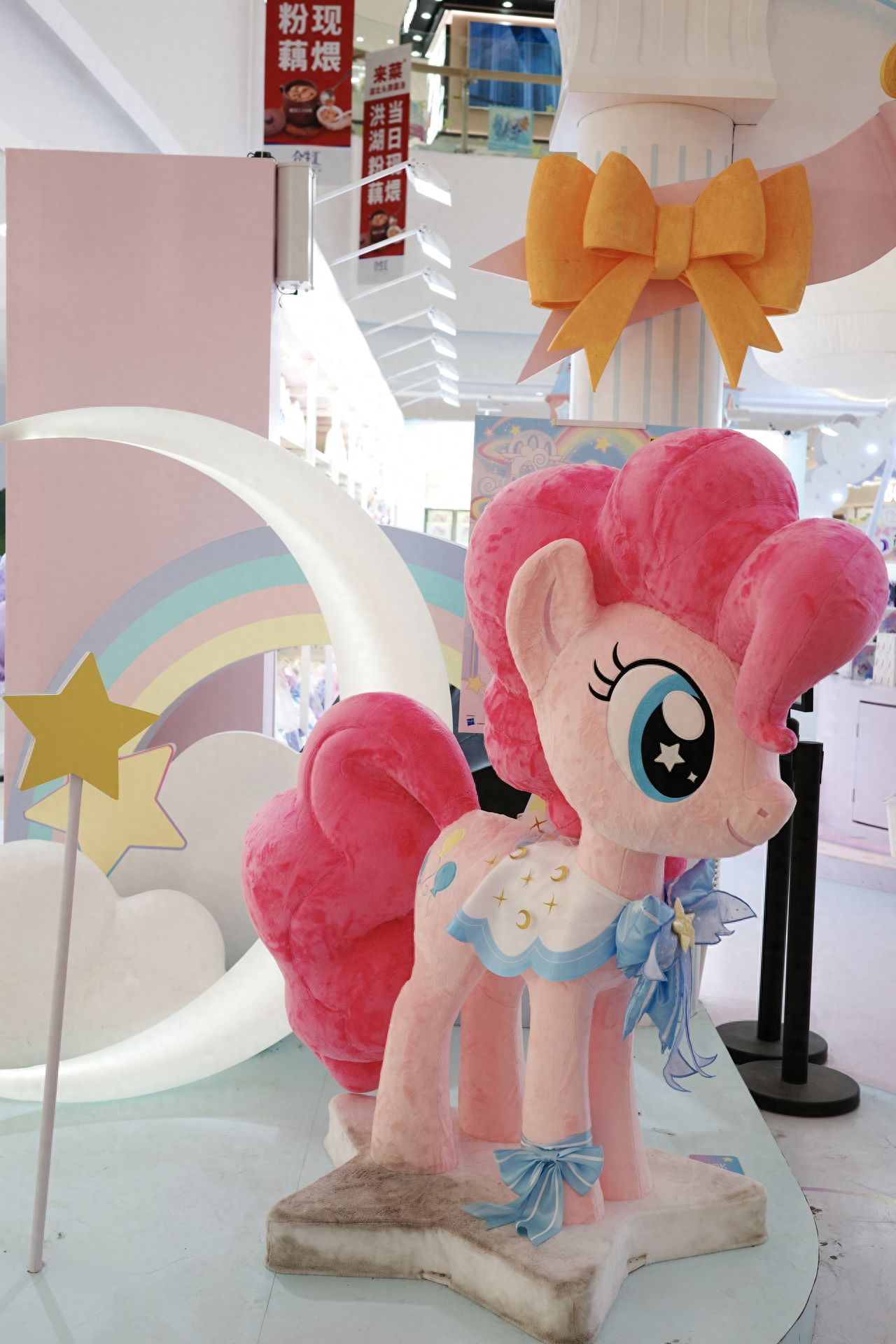 Photo by Beijing Chaoyang Hopson One - Bikkie Figurines