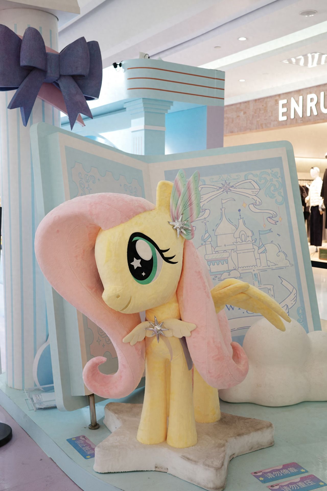 Photo by Beijing Chaoyang Hopson One - Soft Decoration