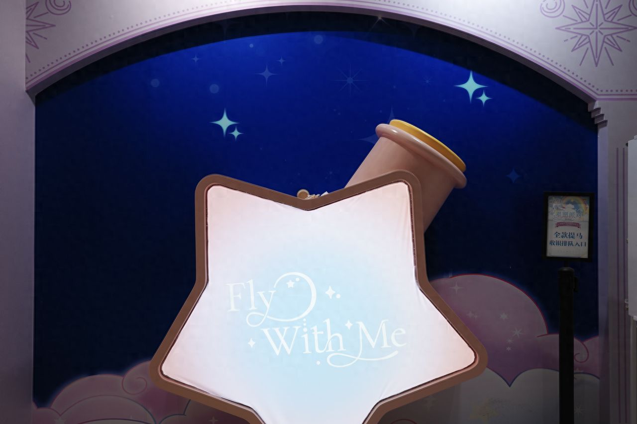 Photo by Beijing Chaoyang Hopson One - Star Bottle Art Installation