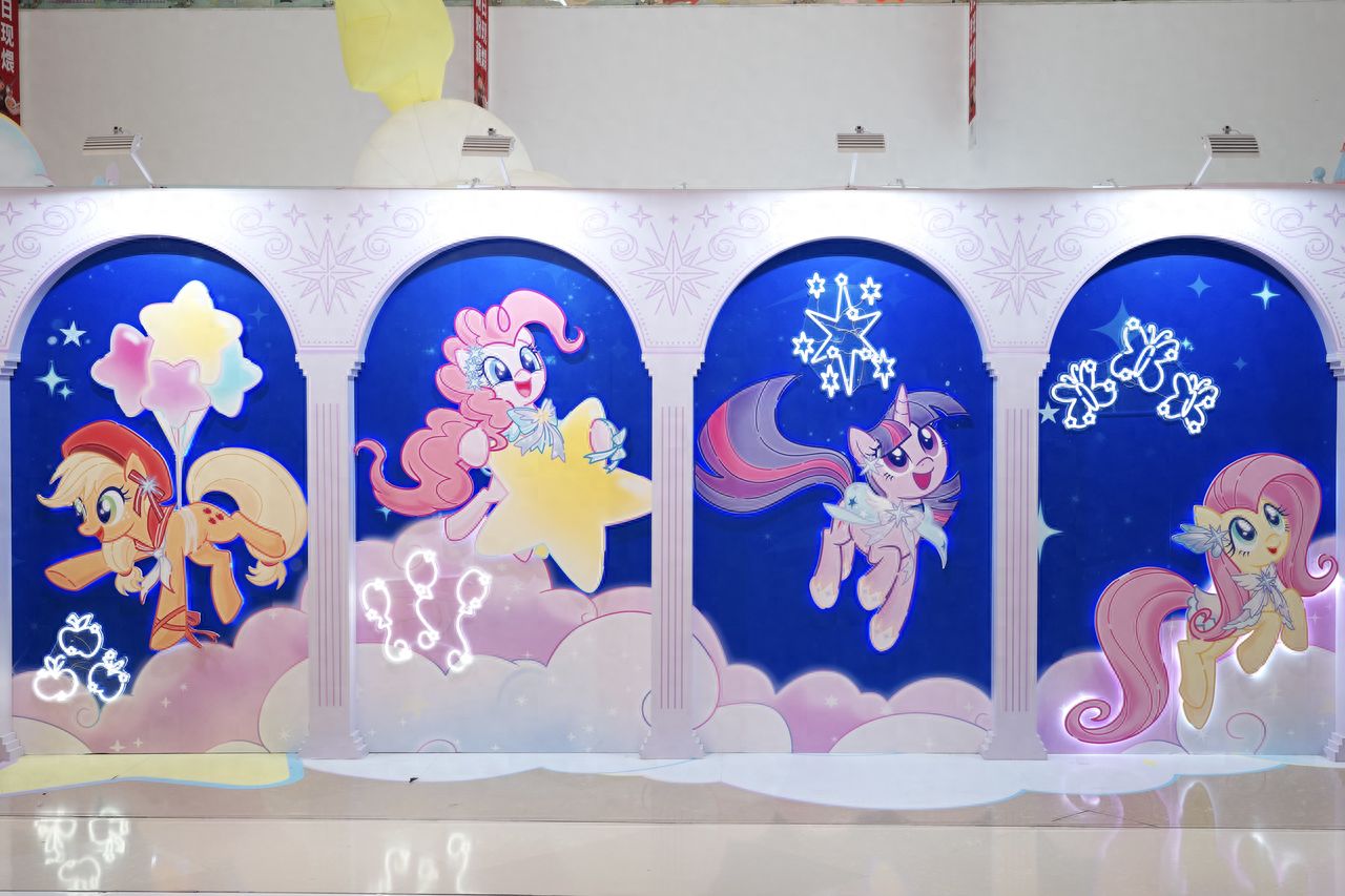 Photo by Beijing Hopson Plaza - My Little Pony Wall
