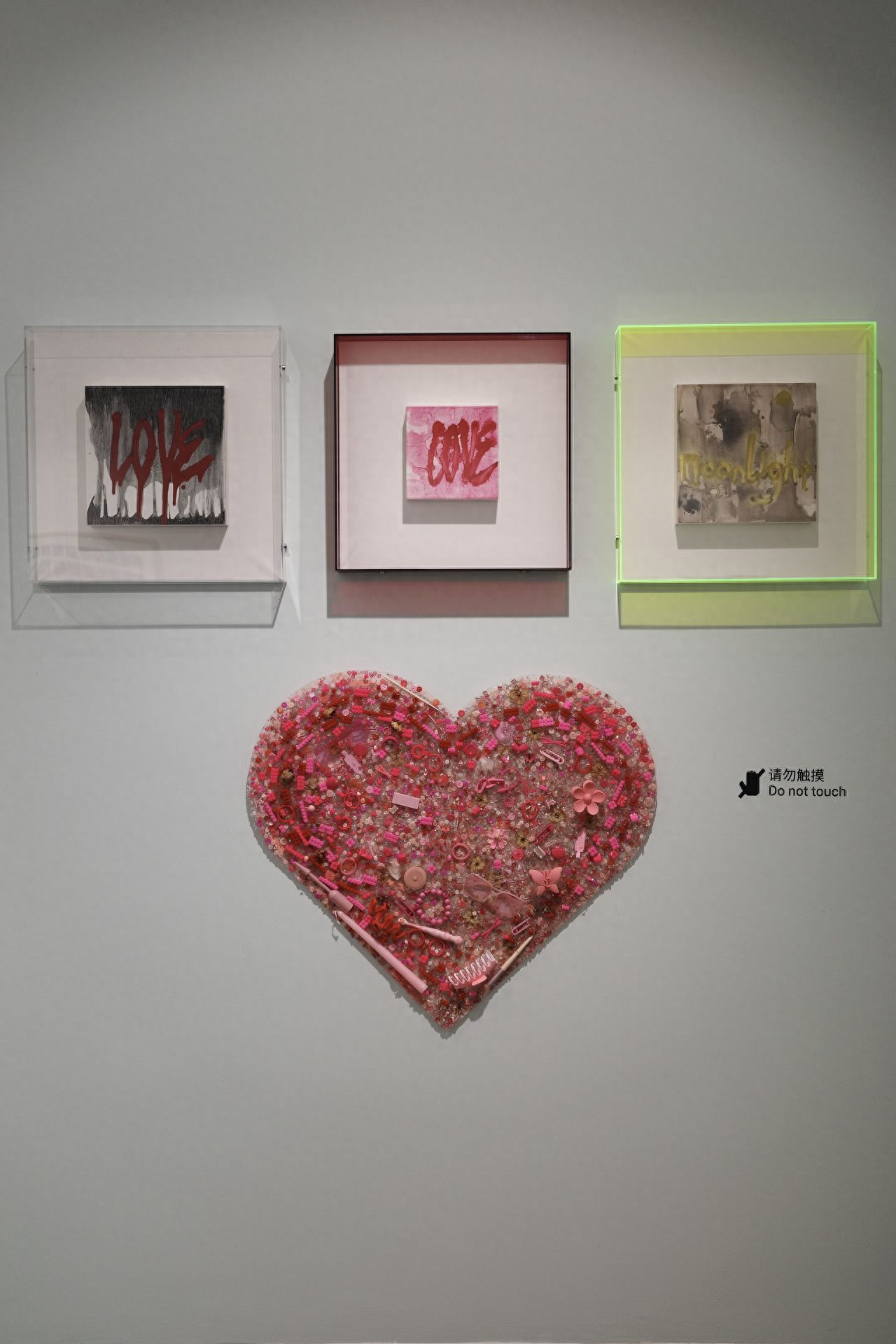 Photo by Beijing X Art Museum - Wall of Love