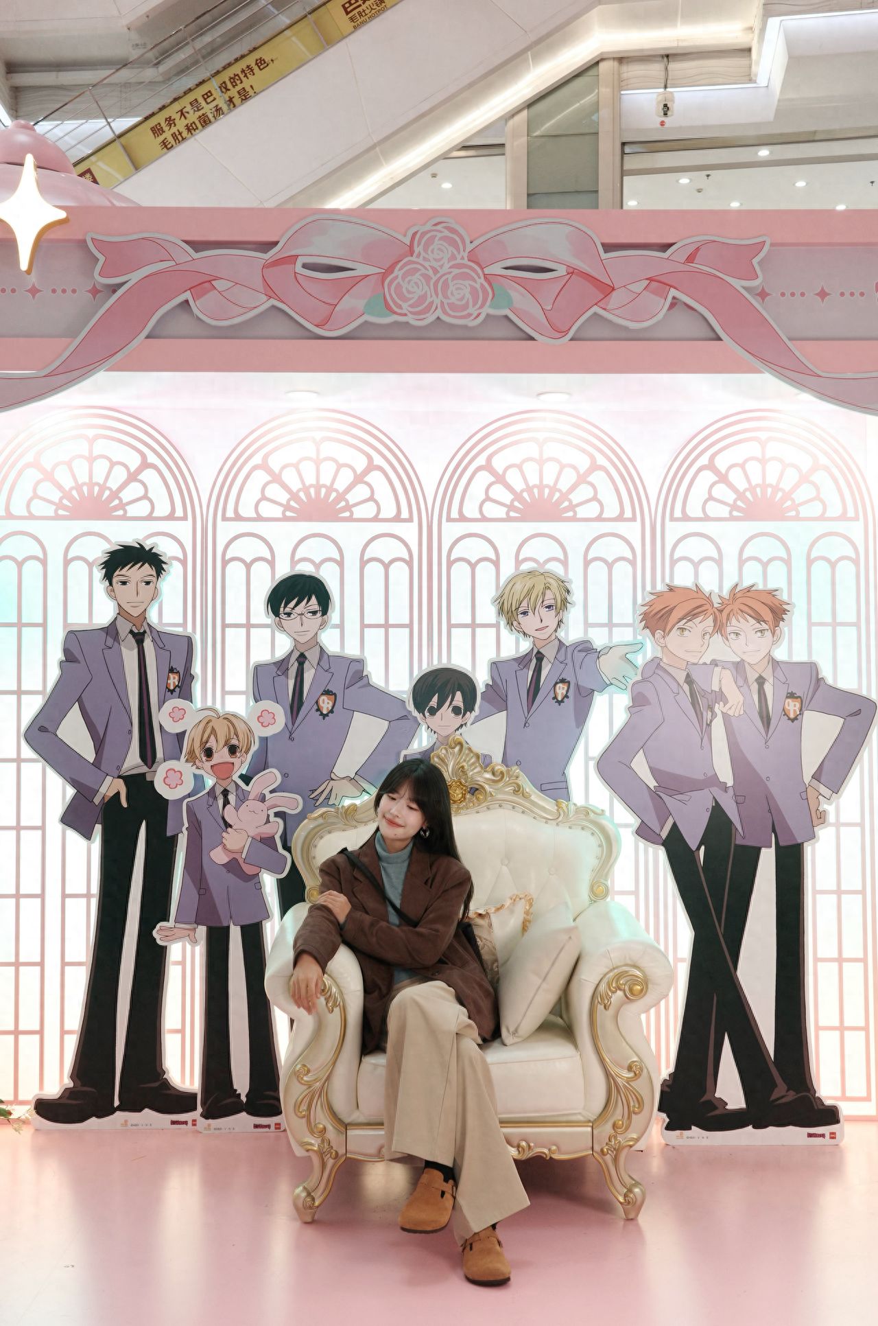 Photo by Chaoyang Joy City - Sofas and Anime Character Standees