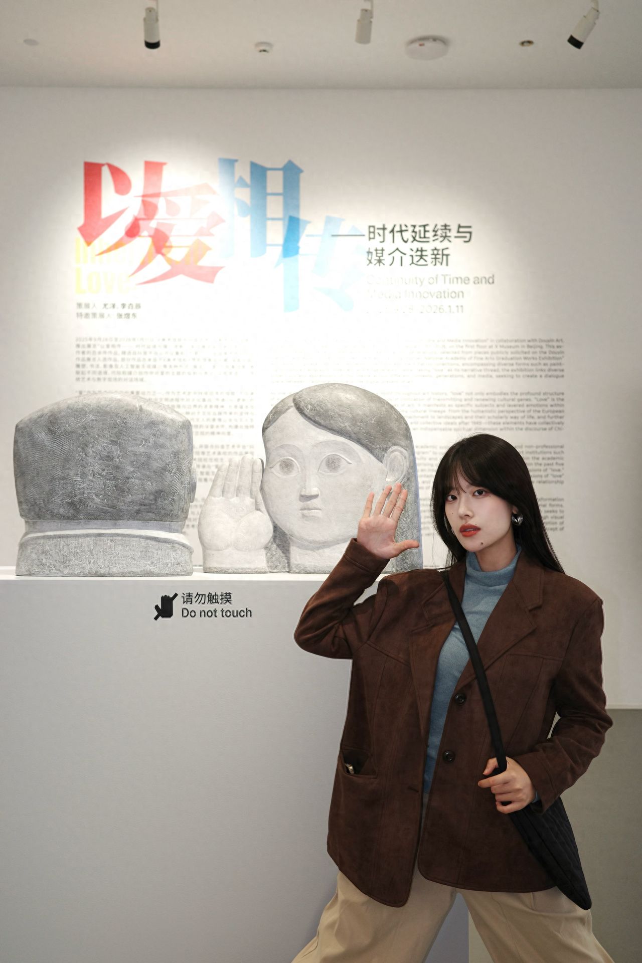 Photo by Beijing X Art Museum - Wave Girl Sculpture