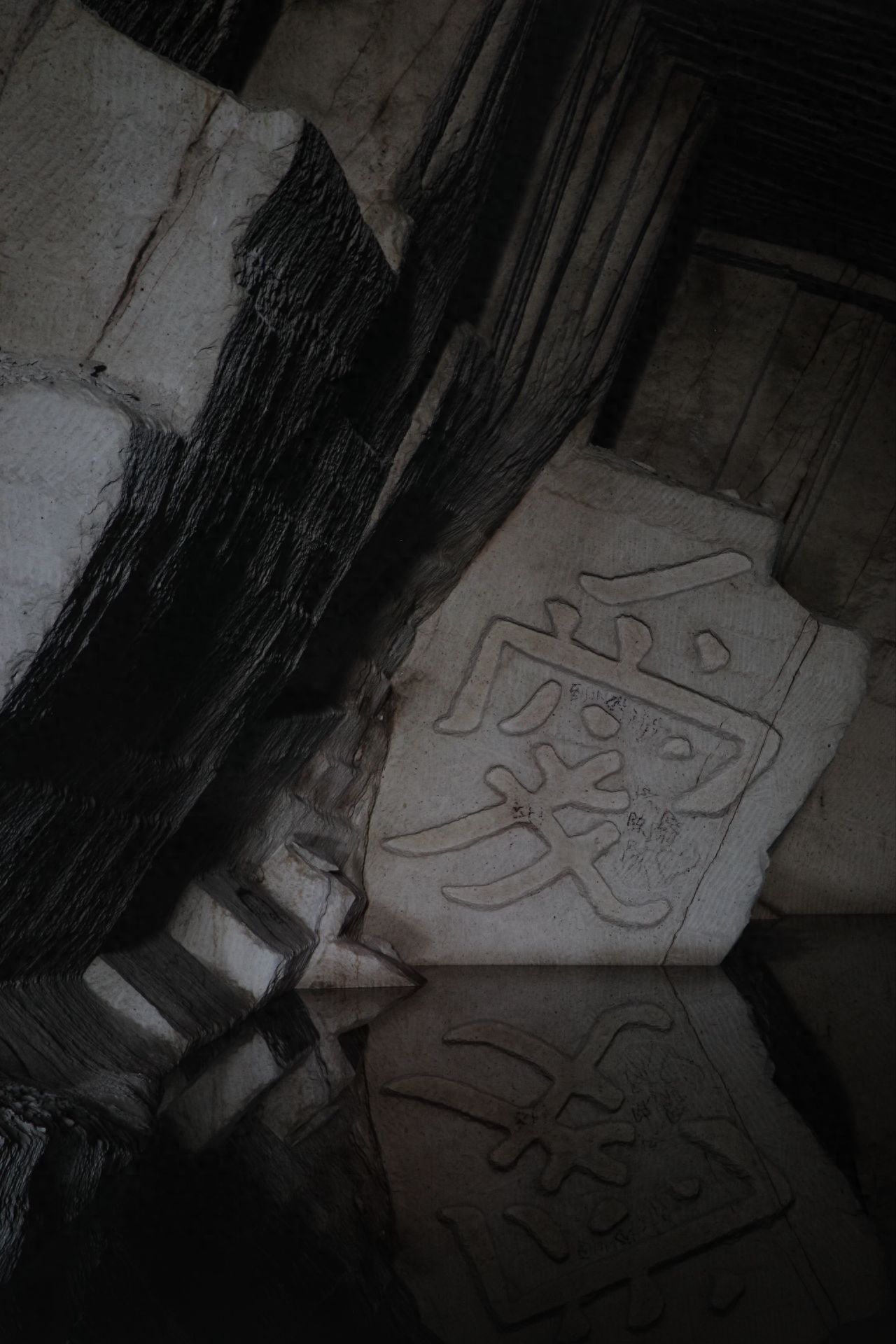 Photo by X Museum - Block Hanging Painting with the Character "Love"