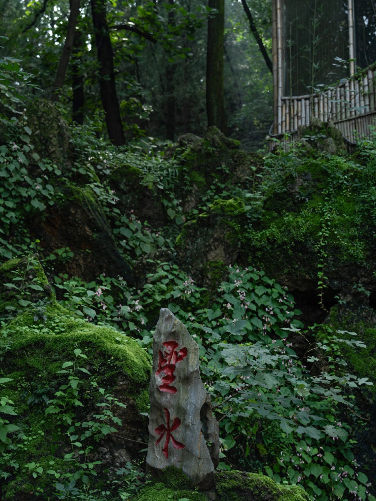 Photo by Tanzhou Temple - Sacred Water Stone Stele