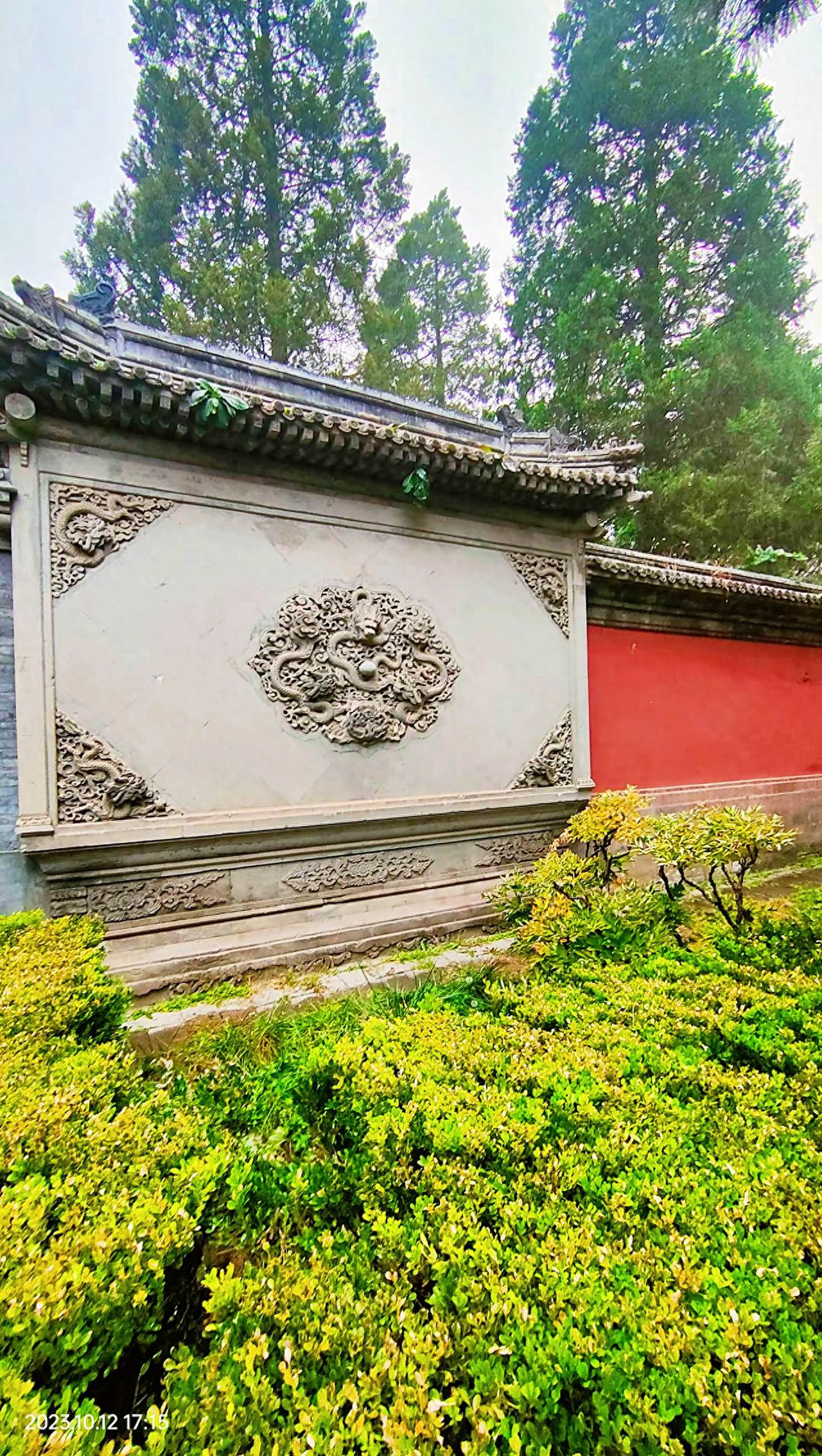 Photo by Beijing Xiangshan Park - Chinese-style architectural wall carvings and greenery