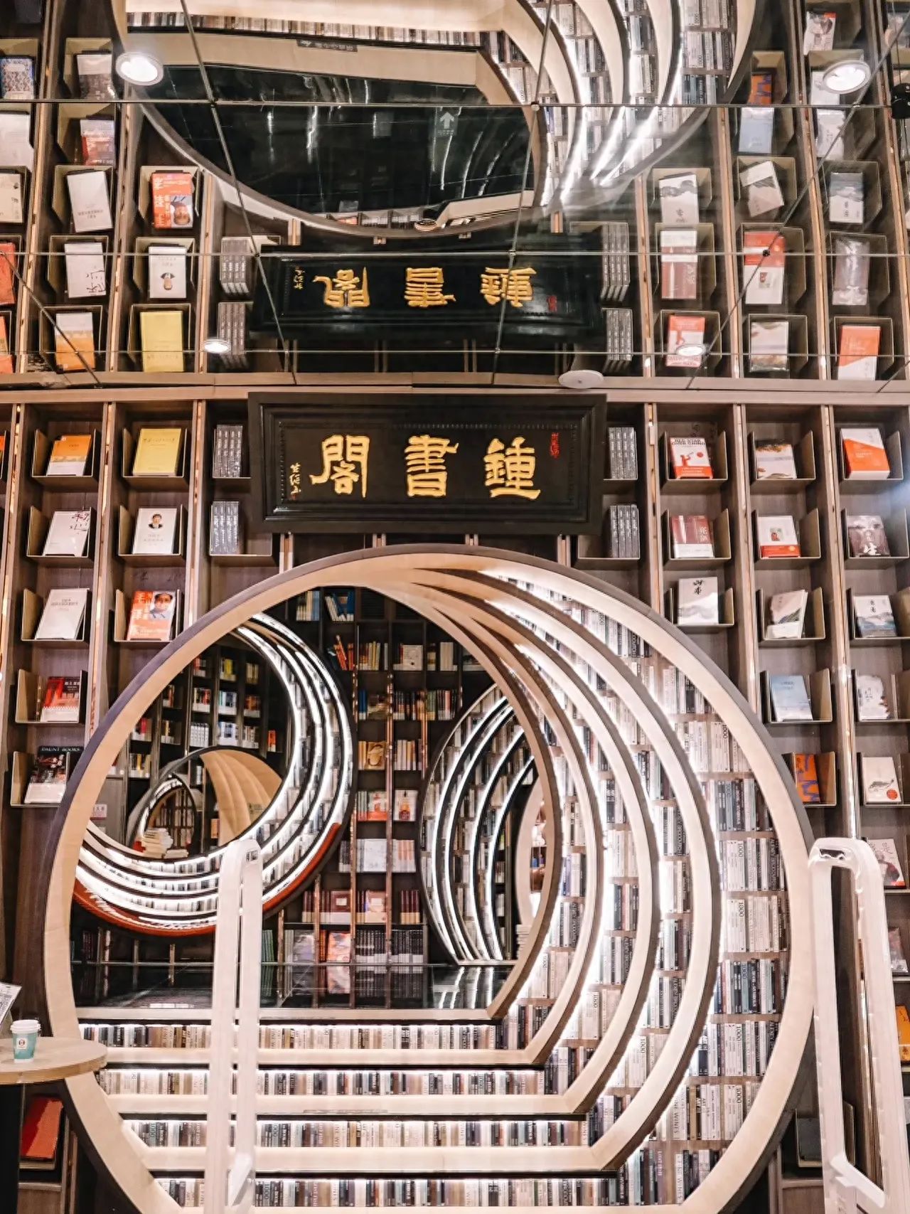 Photo by Zhongshuge - Staircase Entrance