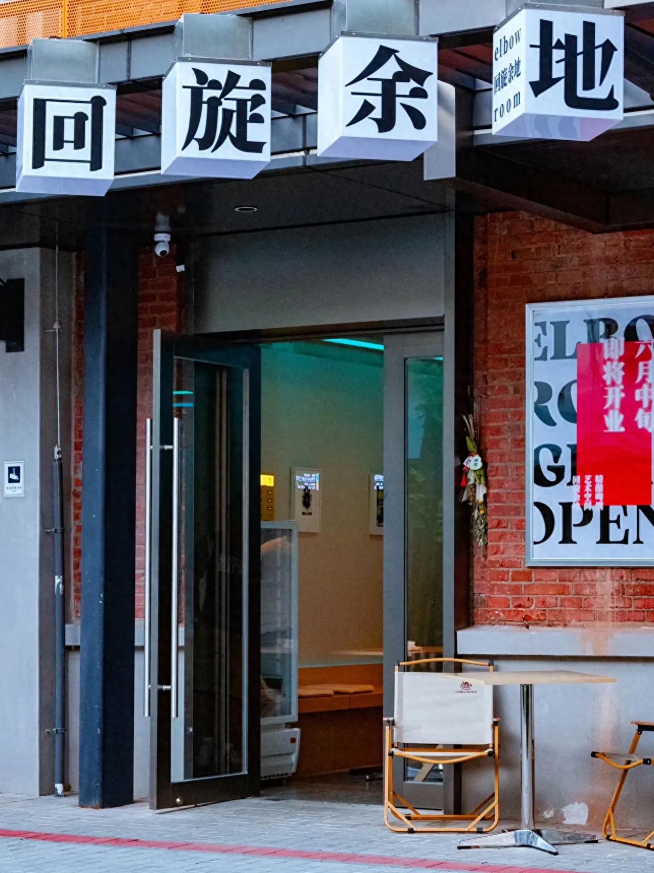 Photo by Satellite Manufacturing Factory Technology Park - Elbow Room