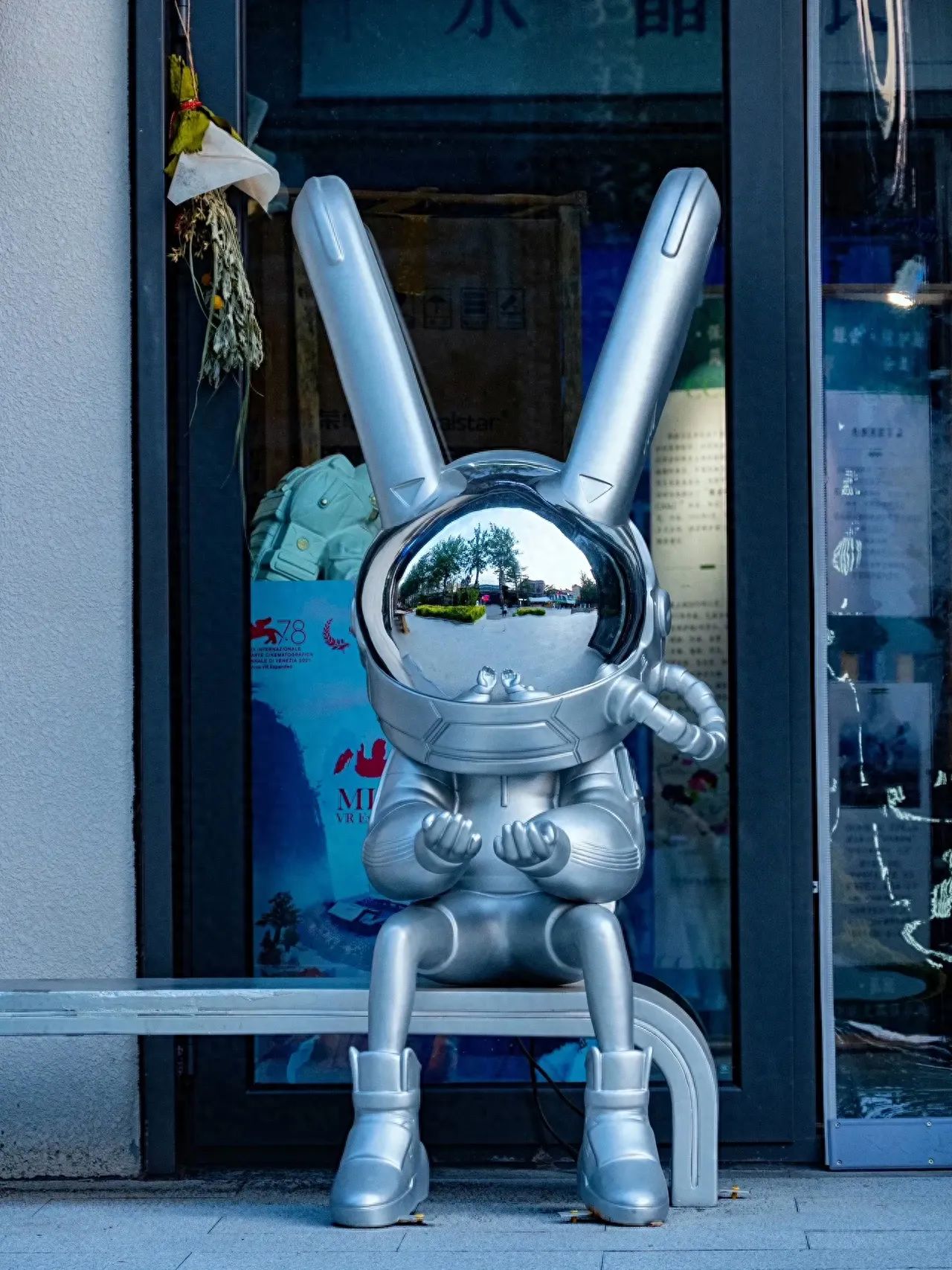 Photo by Beijing Satellite Manufacturing Factory Science and Technology Park - Space Rabbit Installation