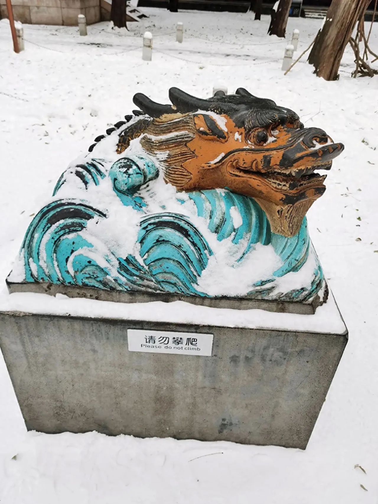 Photo by Imperial College - Top of the List