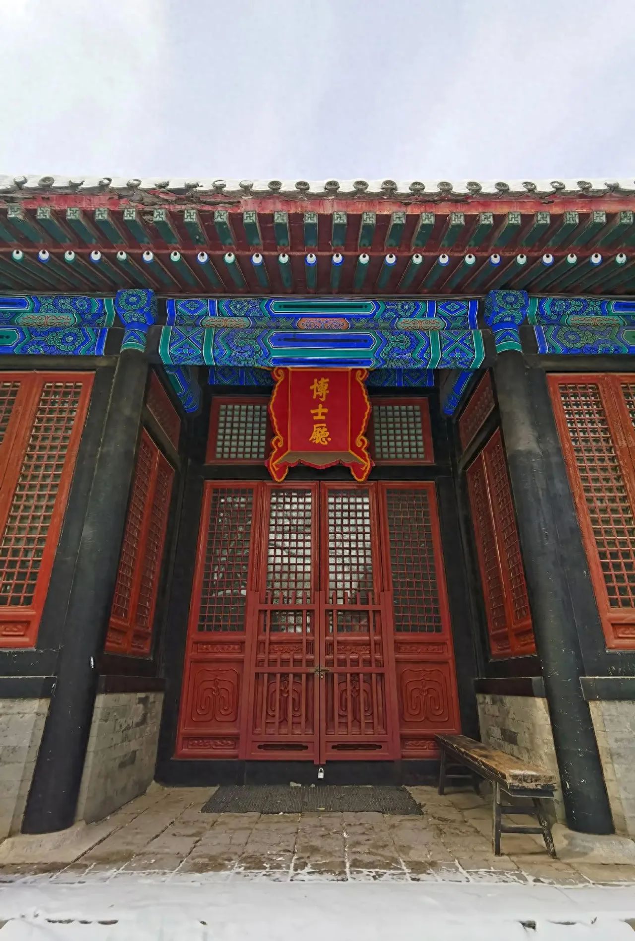 Photo by The Forbidden City - Guozijian Doctor's Hall