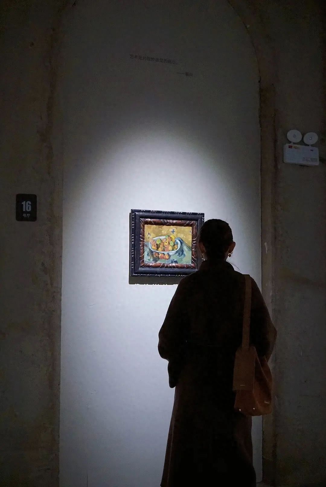 Photo by China Academy of Art Oil Painting Institute - in front of the fruit oil painting in Hall No. 16