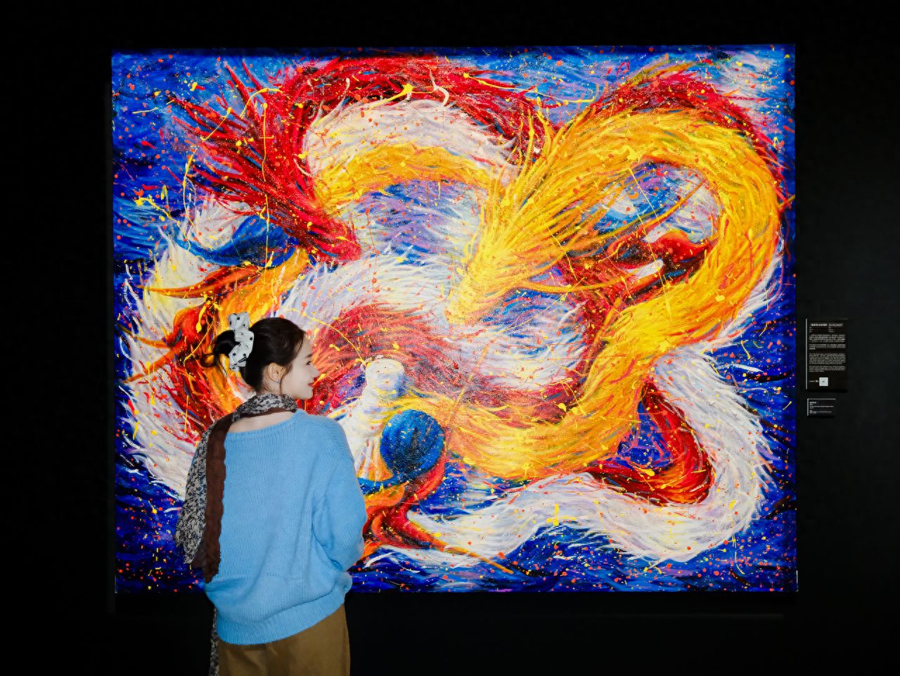 Photo by Beijing Times Art Museum - Next to the Dragon Painting