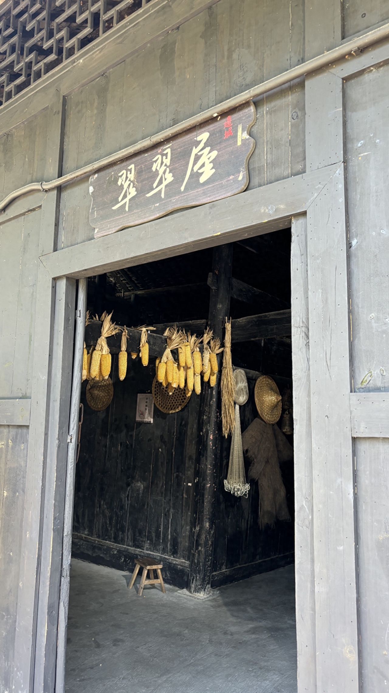 Photo by Biancheng Chameng Scenic Area - Cuicui's House Inscribed Plaque Architecture