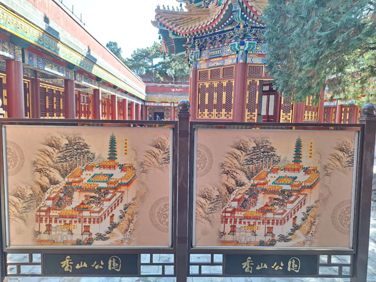 Photo by Beijing Xiangshan Park - Fence Architectural Paintings and Zhao Temple Architecture