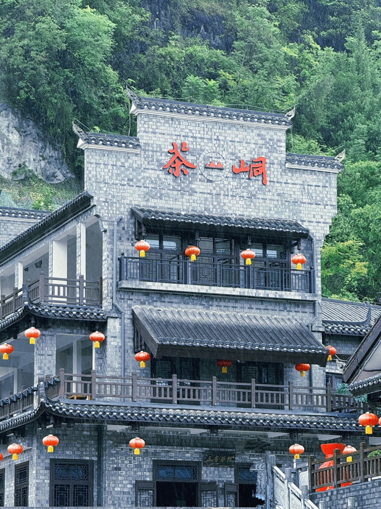 Photo by Biancheng Cha Deng Scenic Area - Filming Cha Deng Architectural Complex