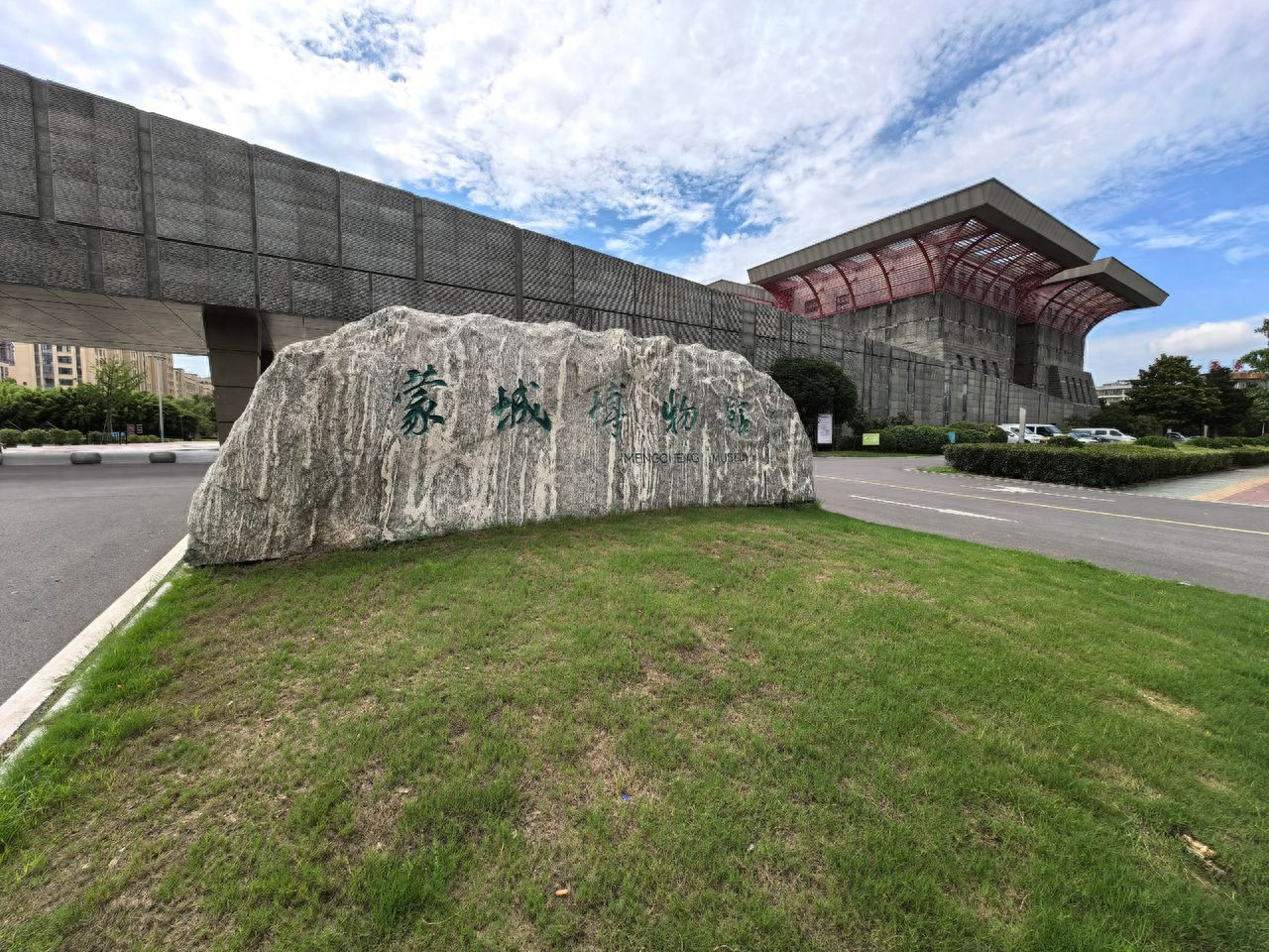 Photo spot in Mengcheng Museum, China