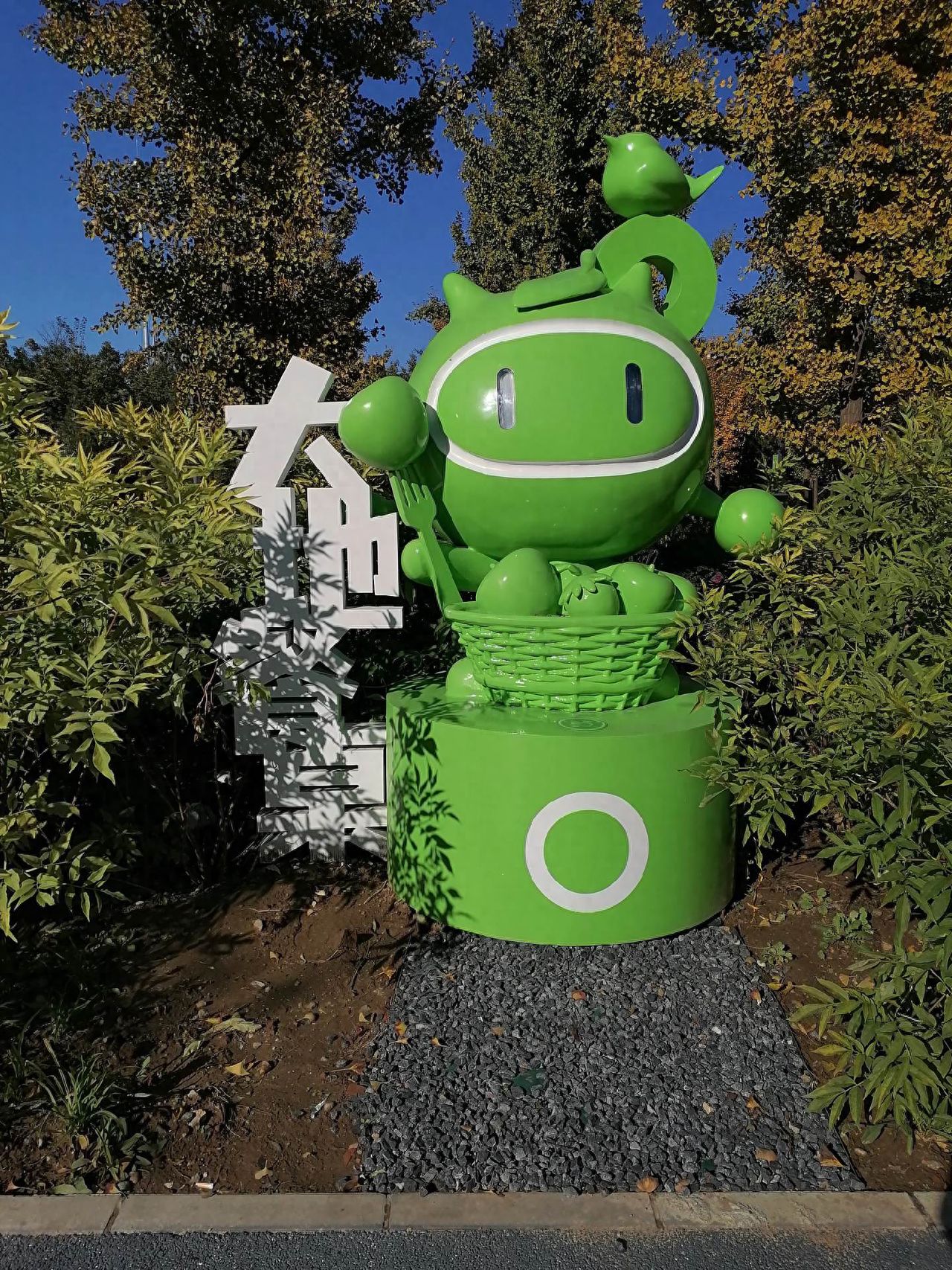 Photo by Wenyu River Park - Green Cartoon Sculptures