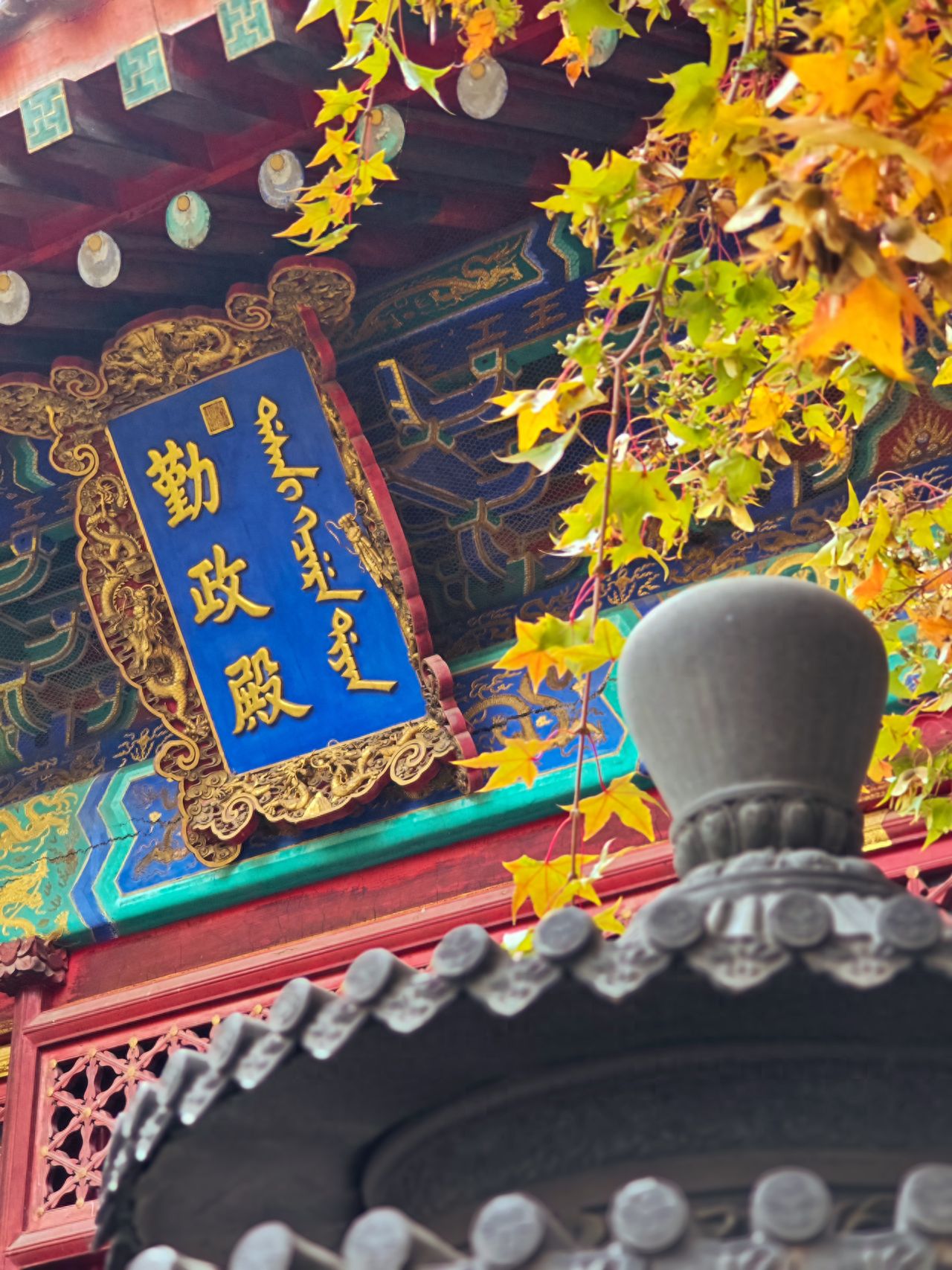 Photo by Xiangshan Jingzheng Hall