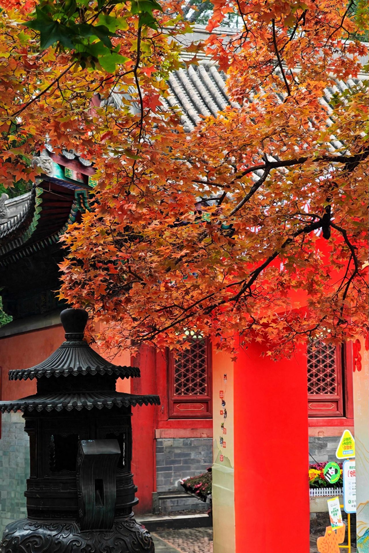 Photo by Beijing Xiangshan Park - Red Maple Leaves and Incense Burner