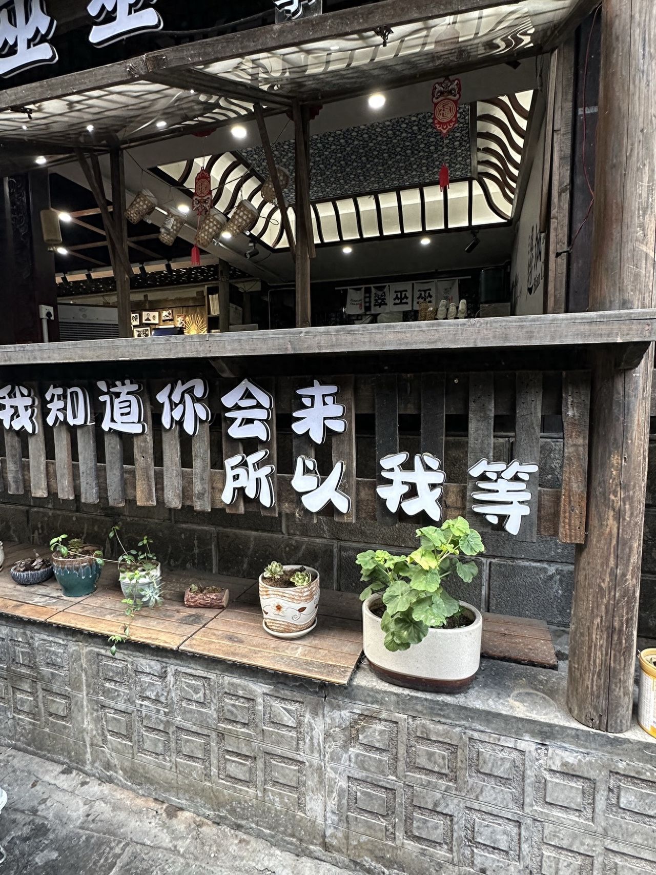 Photo by Biancheng Chaxiong - Shop Wall and Decorative Windows