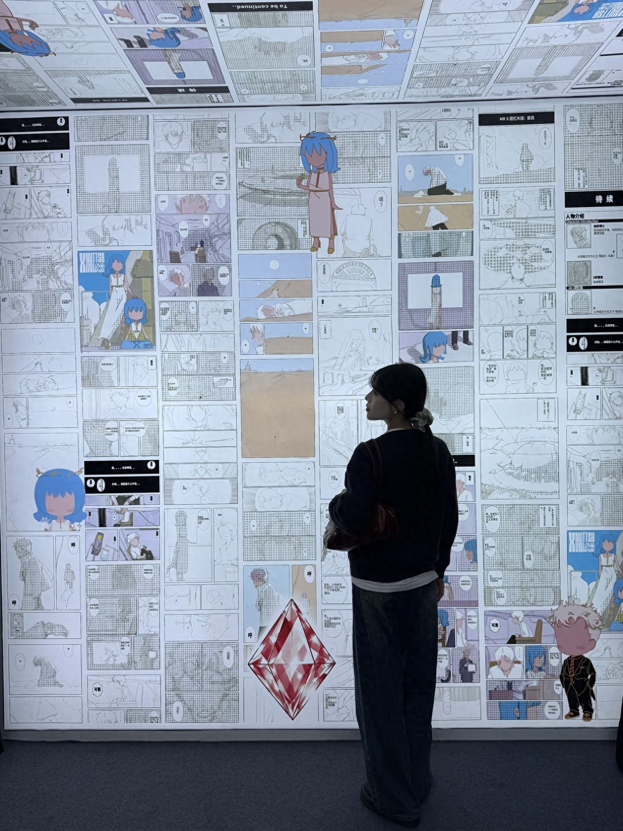 Photo by In front of the Light Curtain Comic Wall at NUTTSH ART