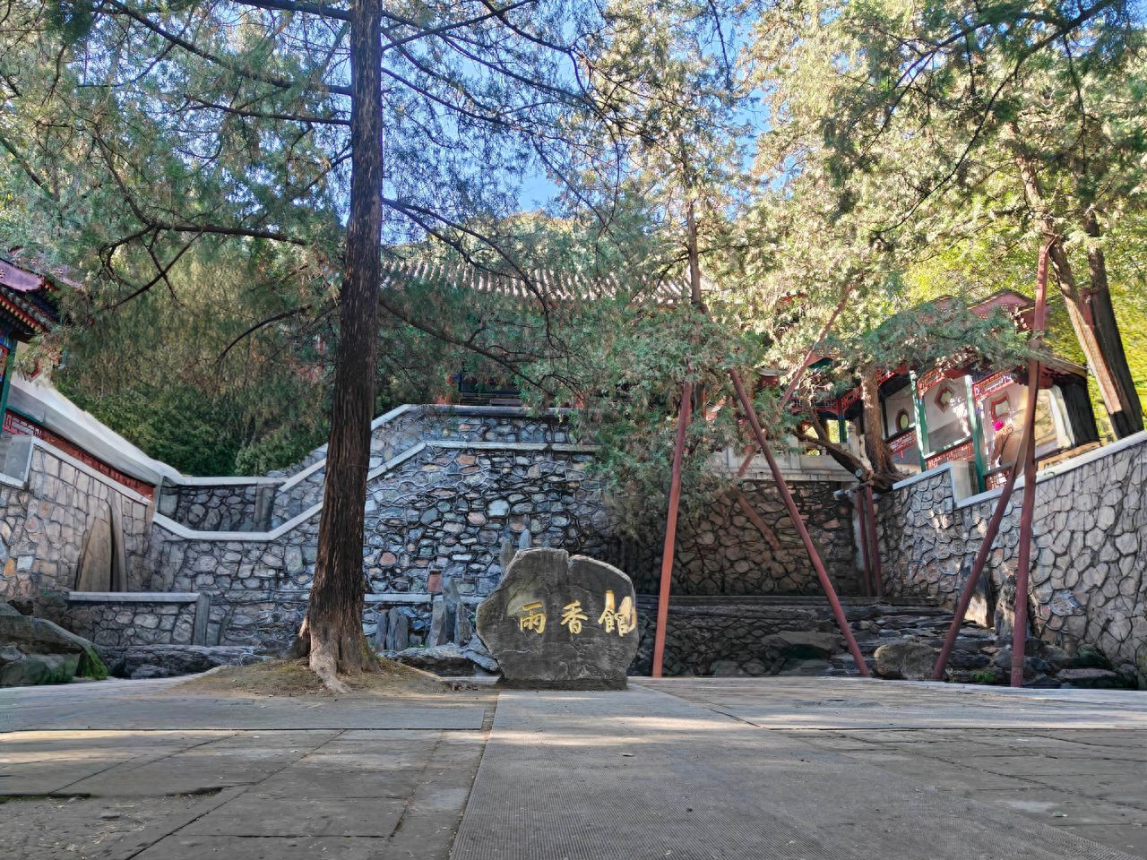Photo by Beijing Xiangshan Park - Yu Xiang Pavilion Stele and Stone Wall Ancient Trees