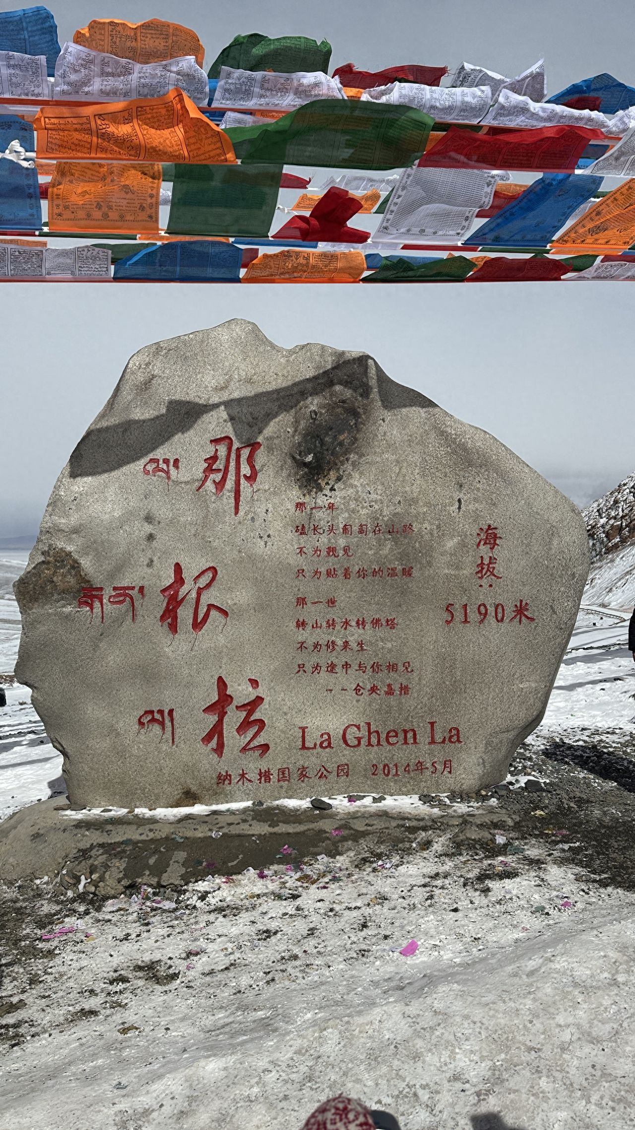Photo spot in Nagela Pass, China