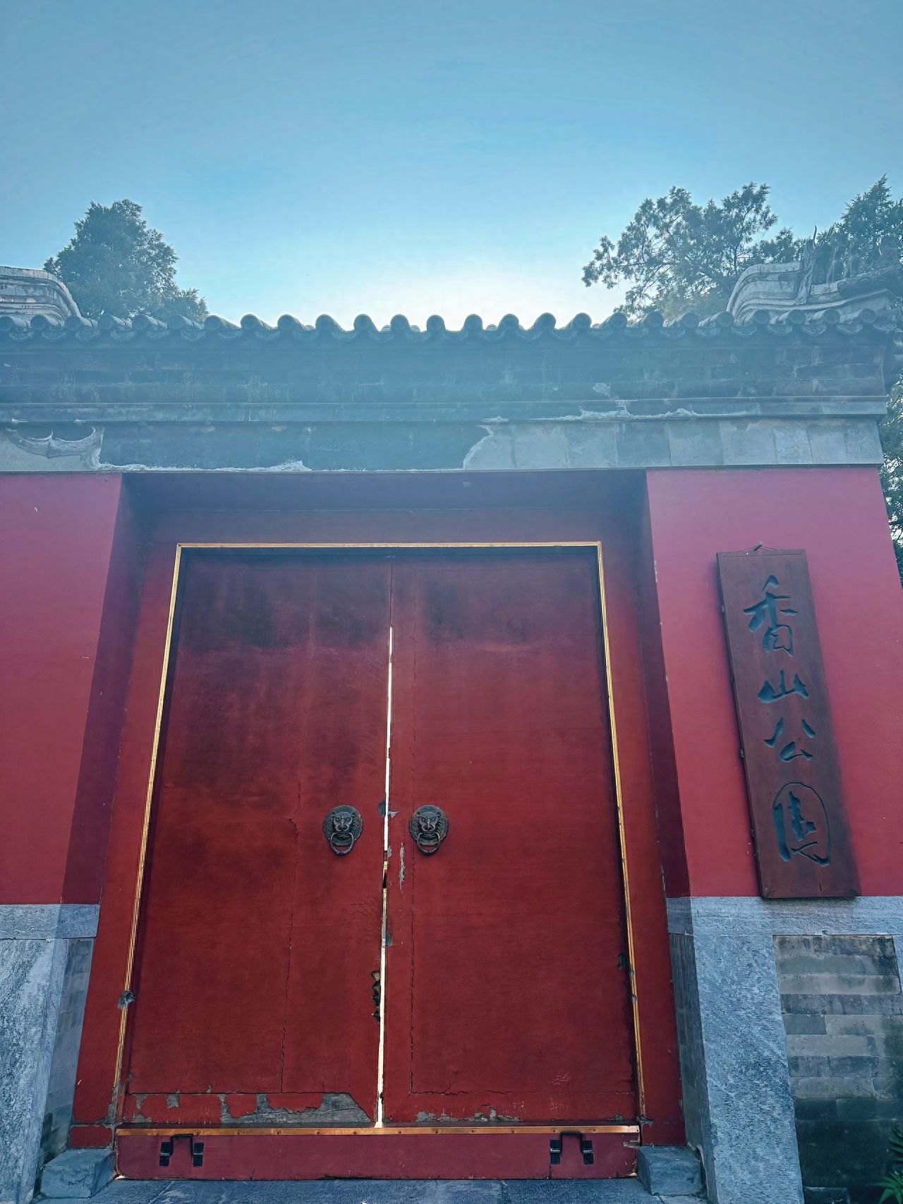 Photo by Beijing Xiangshan Park - Red Gate Building