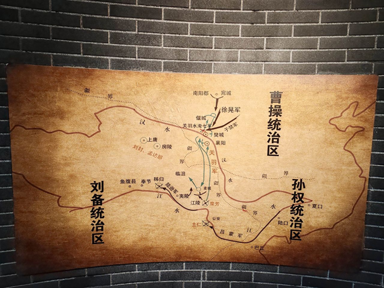 Photo spot in Cao Cao's Underground Soldier Passageway, China