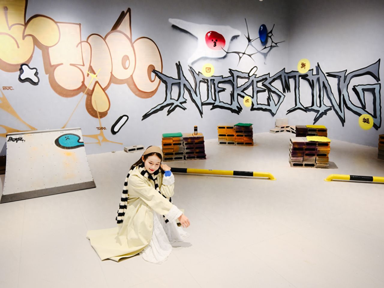 Photo by Shougang Park - next to the black and yellow graffiti letters