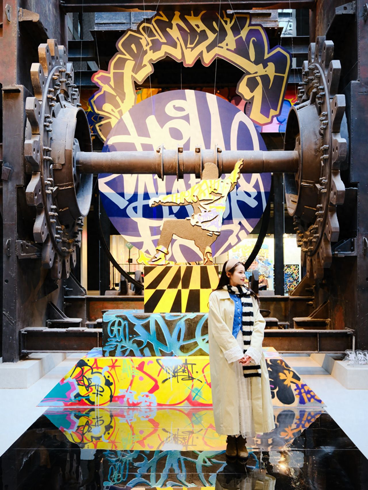 Photo by Shougang Park - Next to the Mechanical Installation