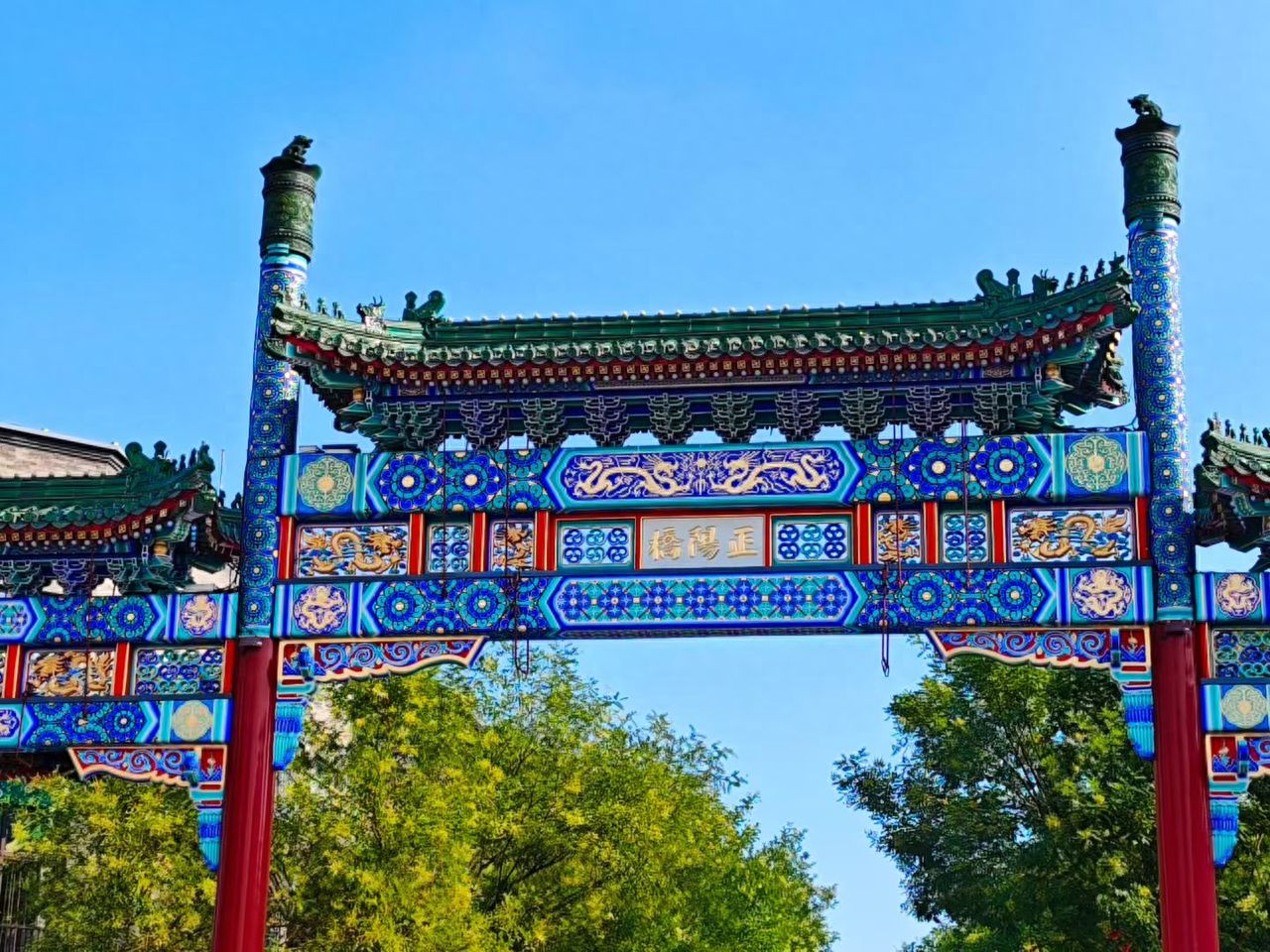 Photo by Qianmen Street - Zhengyang Calligraphy Archway