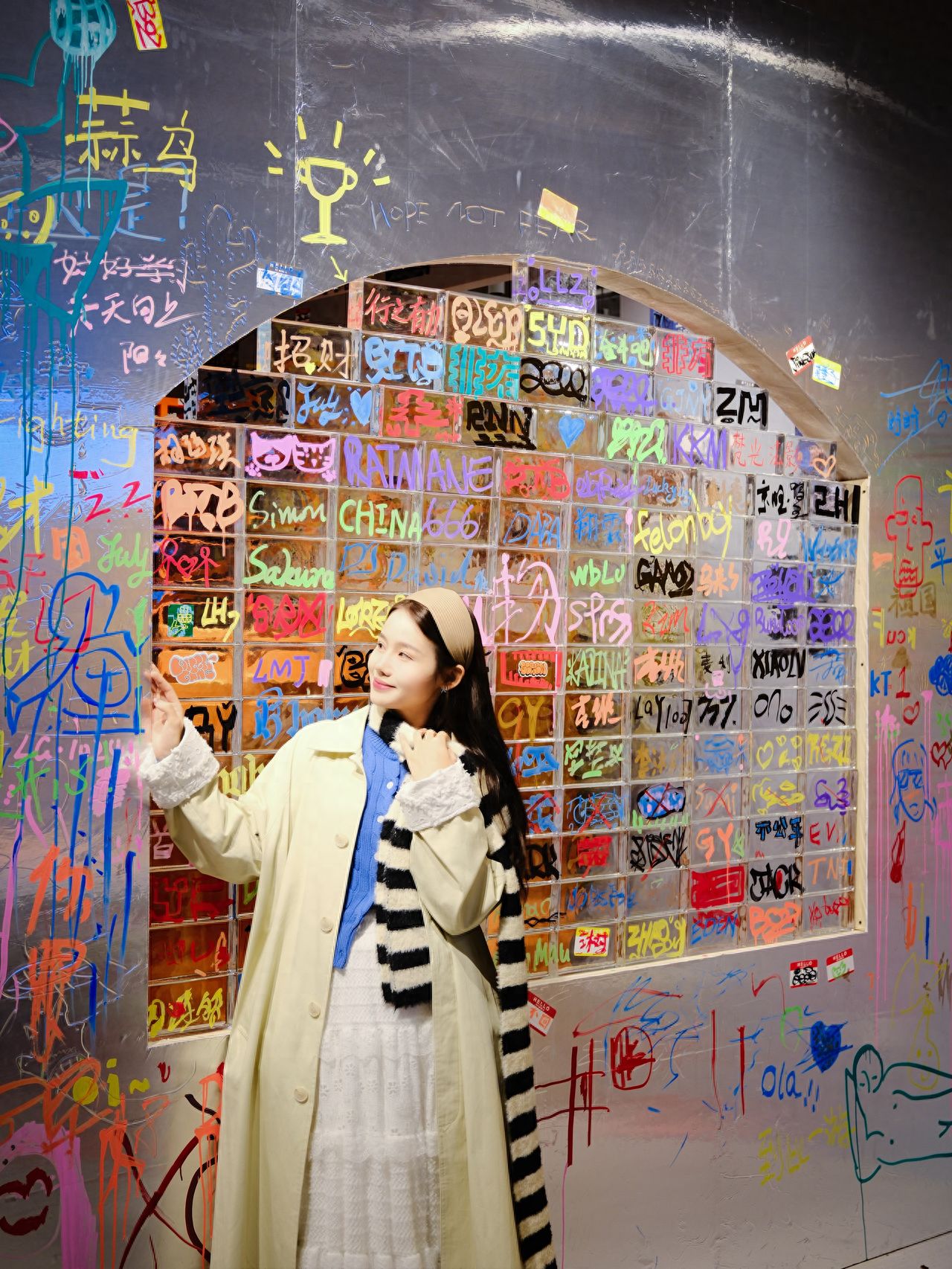 Photo by Shougang Park - Painted Mirror Wall