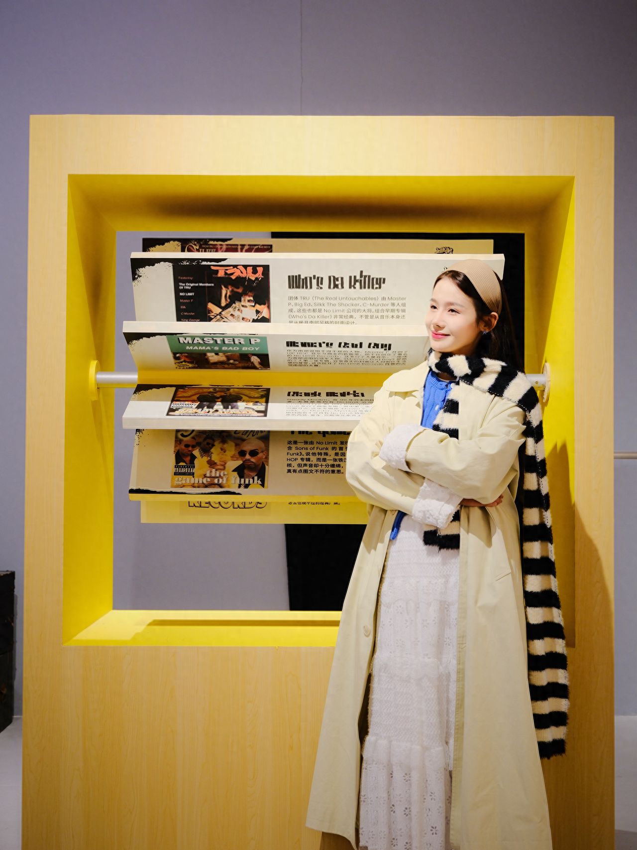 Photo by Shougang Park - Yellow Flipping Sign Device