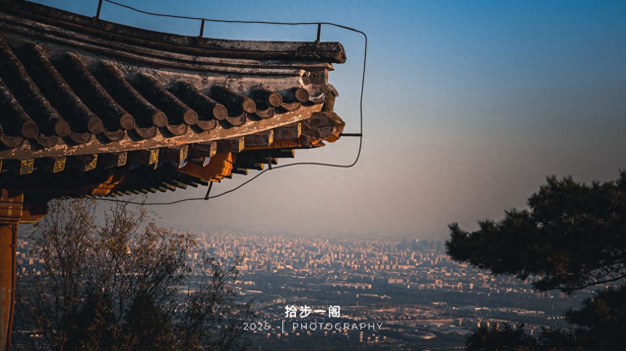Photo by Beijing Xiangshan Park - Capturing Urban Landscapes Through Architectural Eaves