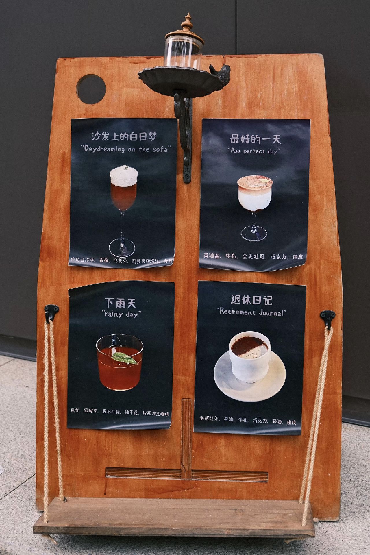 Photo by Beijing May 4th Street - Wooden Sign and Coffee Poster