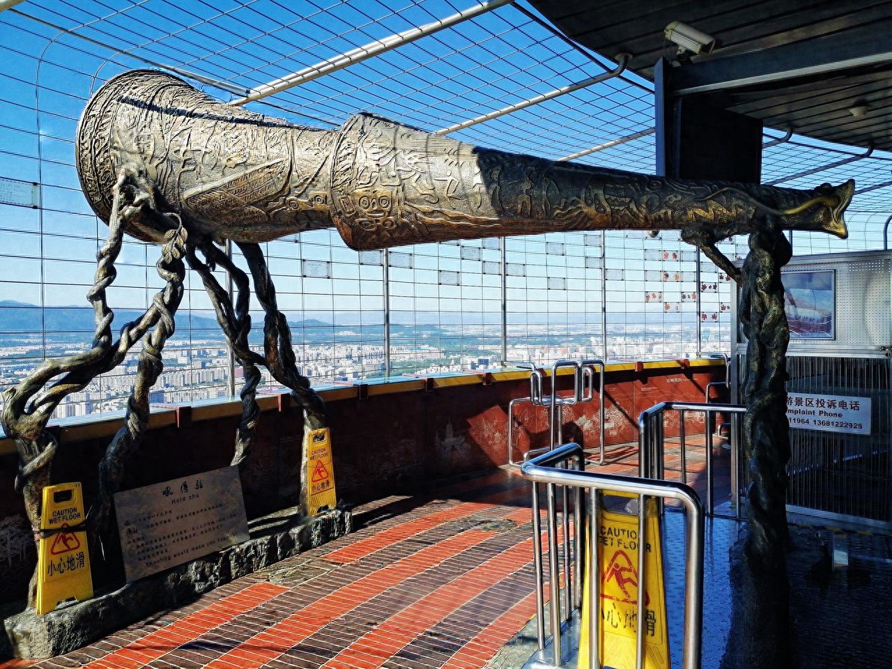 Photo by Central TV Tower - How Art Station Large-scale Sculpture