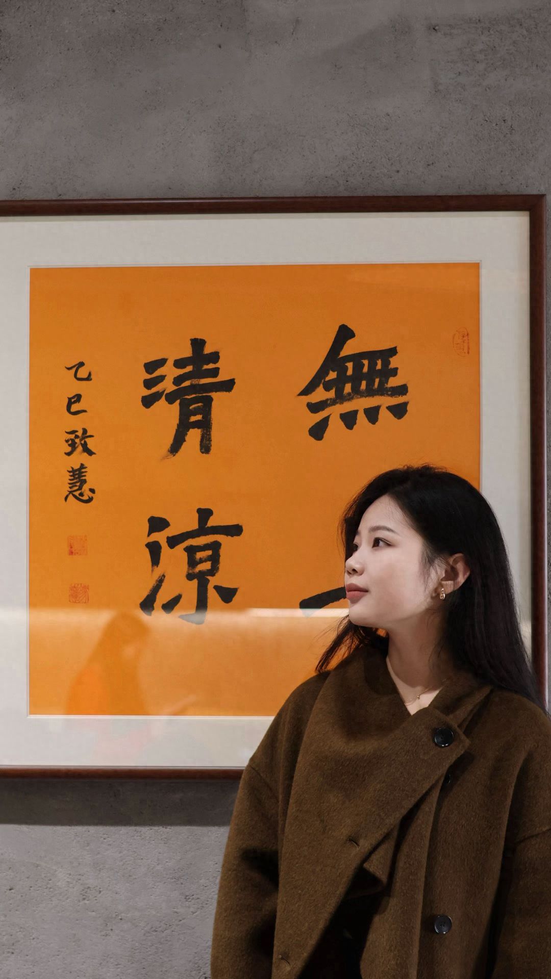 Huguo Temple in Beijing - Take a photo with the calligraphy and painting wall. — photo spot in Huguo Temple  , China