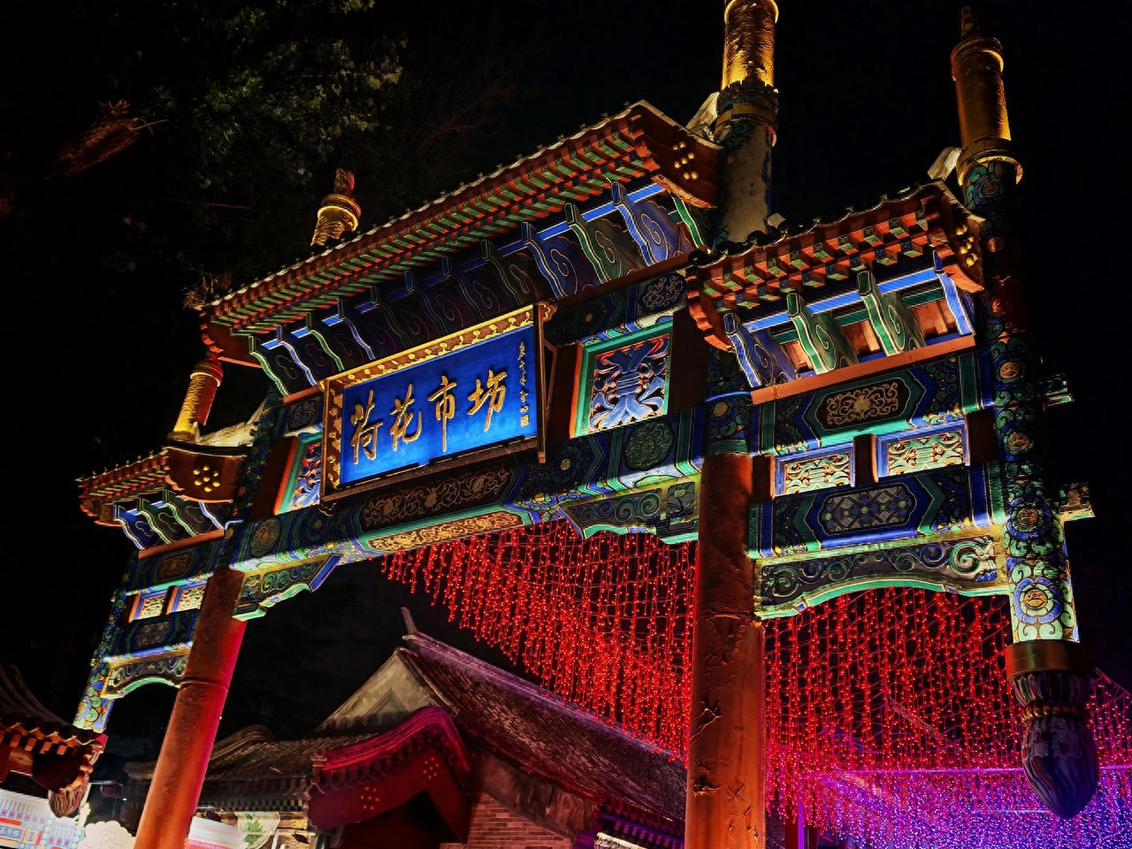 Beijing Lotus Market - Night view of the Lotus Market Archway — photo spot in Lotus Market  , China