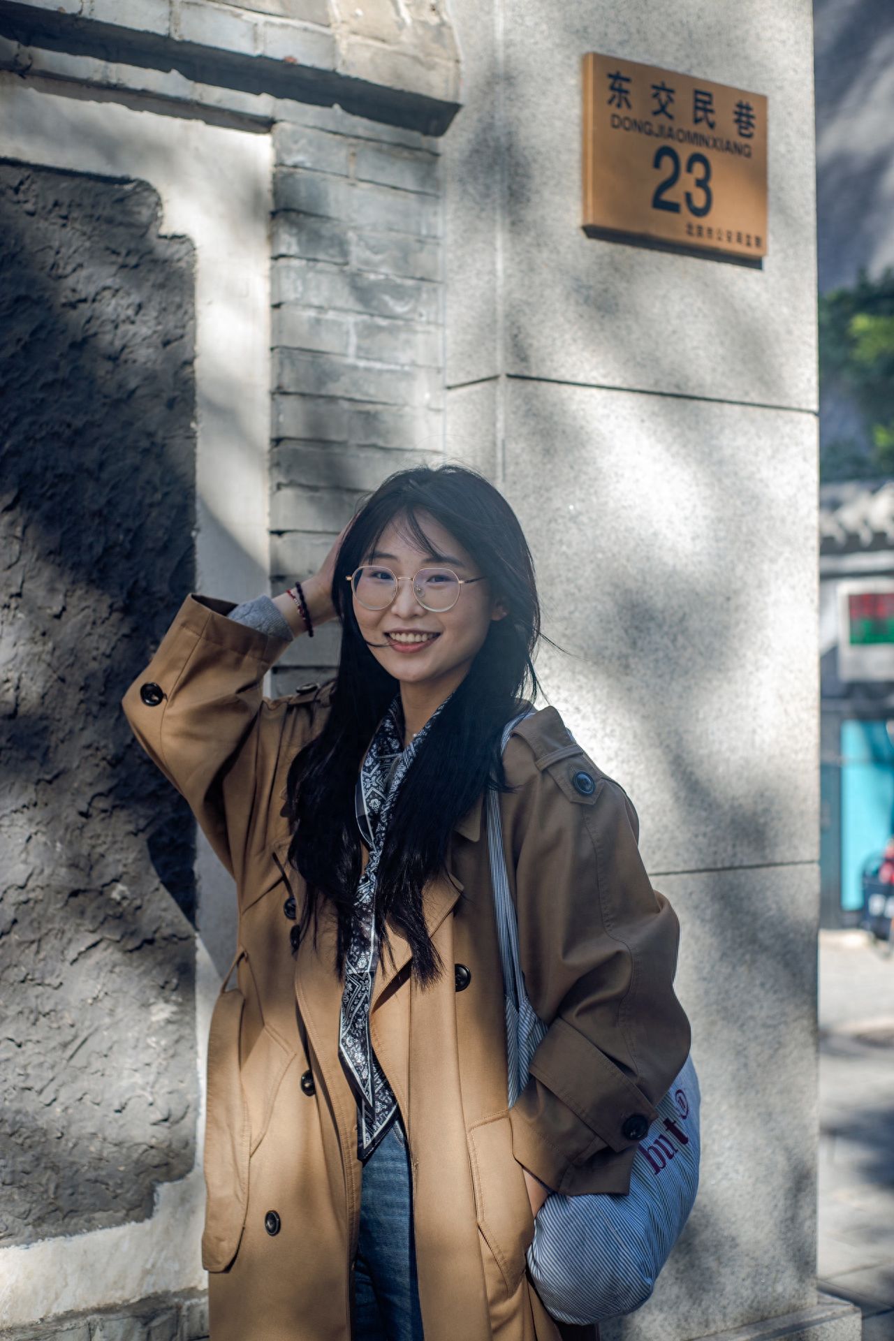 Photo by Dongjiaomin Alley – Photo with No. 23 Sign