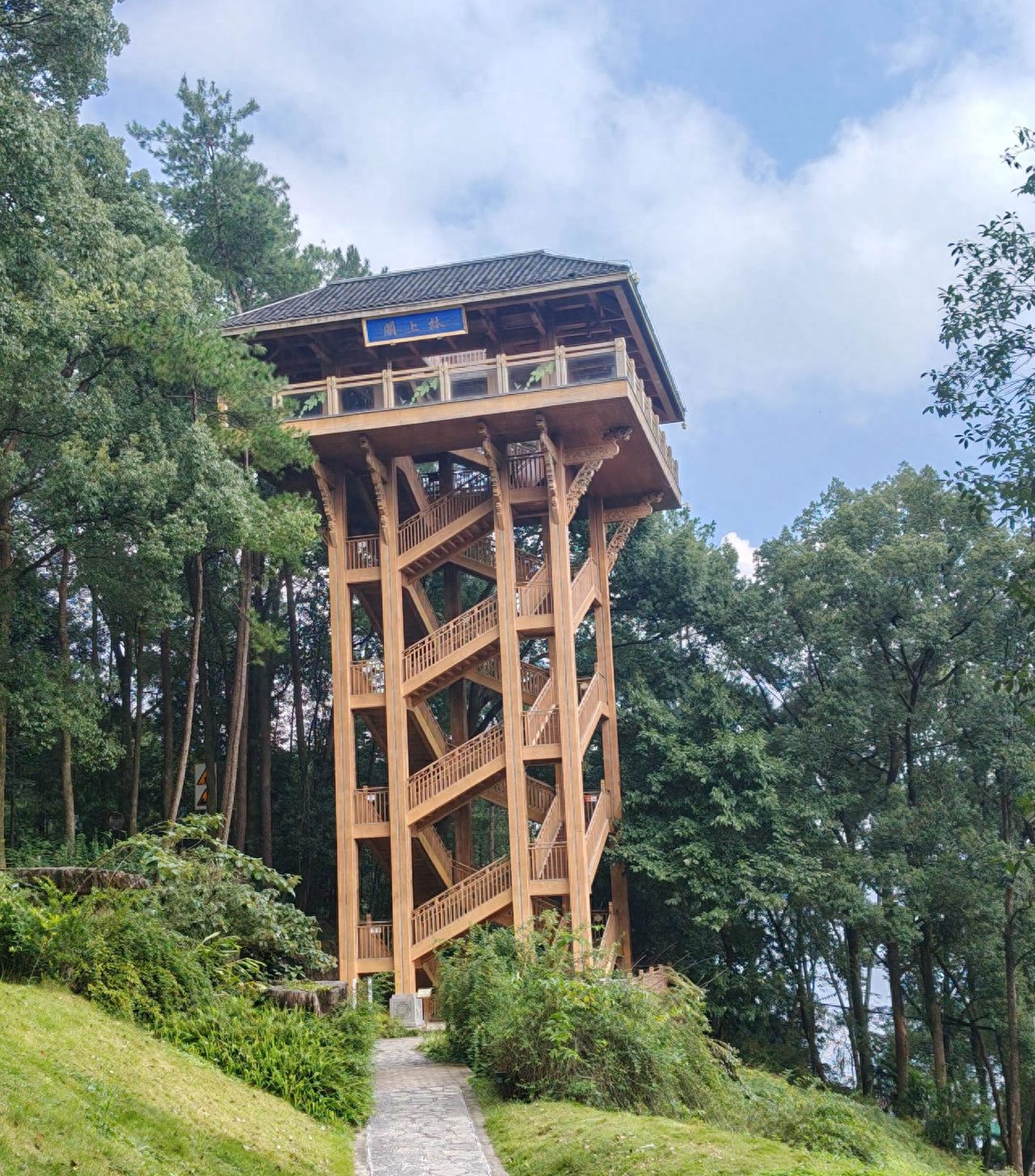 Photo by Chongqing Jinyun Mountain – Linshang Pavilion Plaque Building & Forest Path  