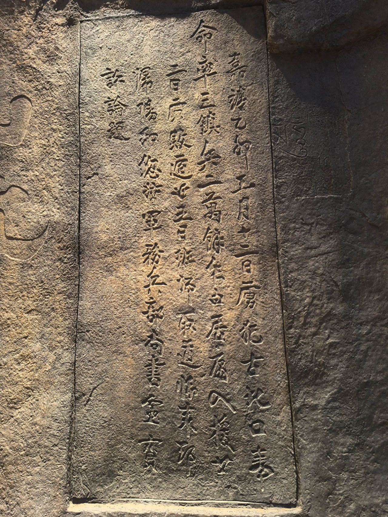 Photo by Beijing Stele Art Museum - Inscribed Stone Wall